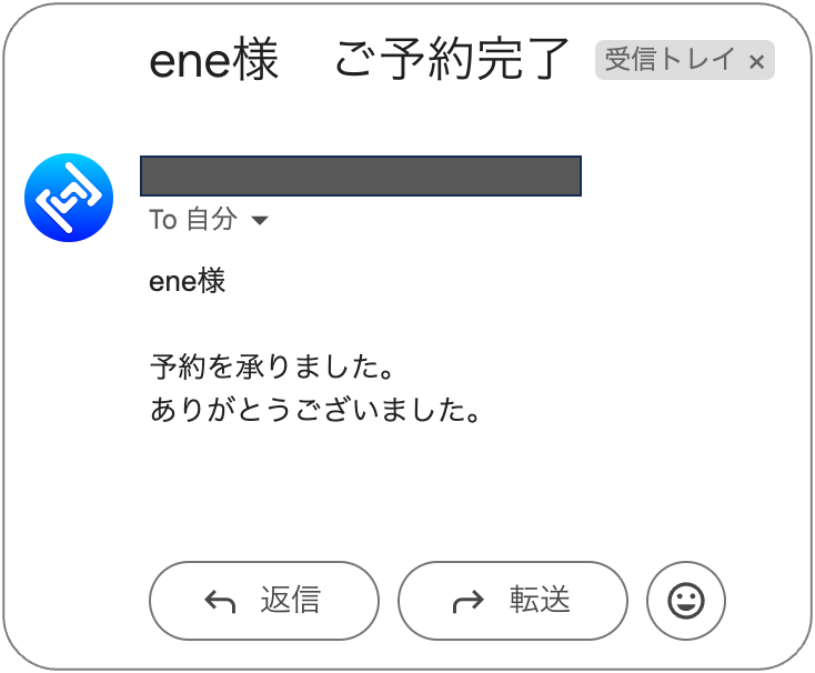 GAS】GoogleフォームとGoogleカレンダーで予約システムを作成する方法 | なんだろう研究所